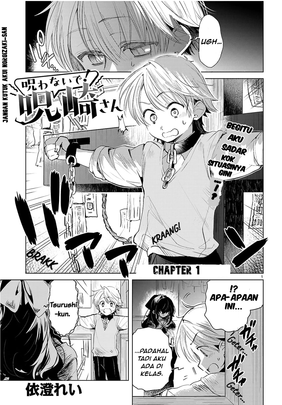 Norowanaide! Noroizaki-san Chapter 1 - halaman 2