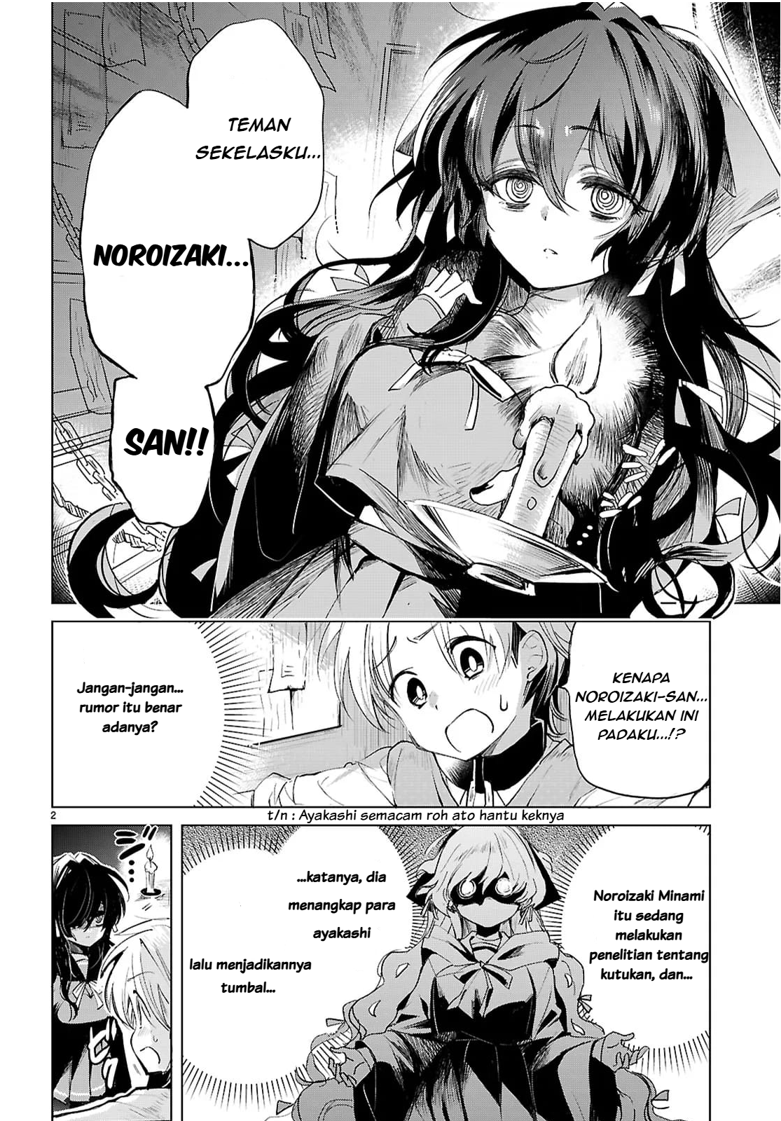 Norowanaide! Noroizaki-san Chapter 1 - halaman 3