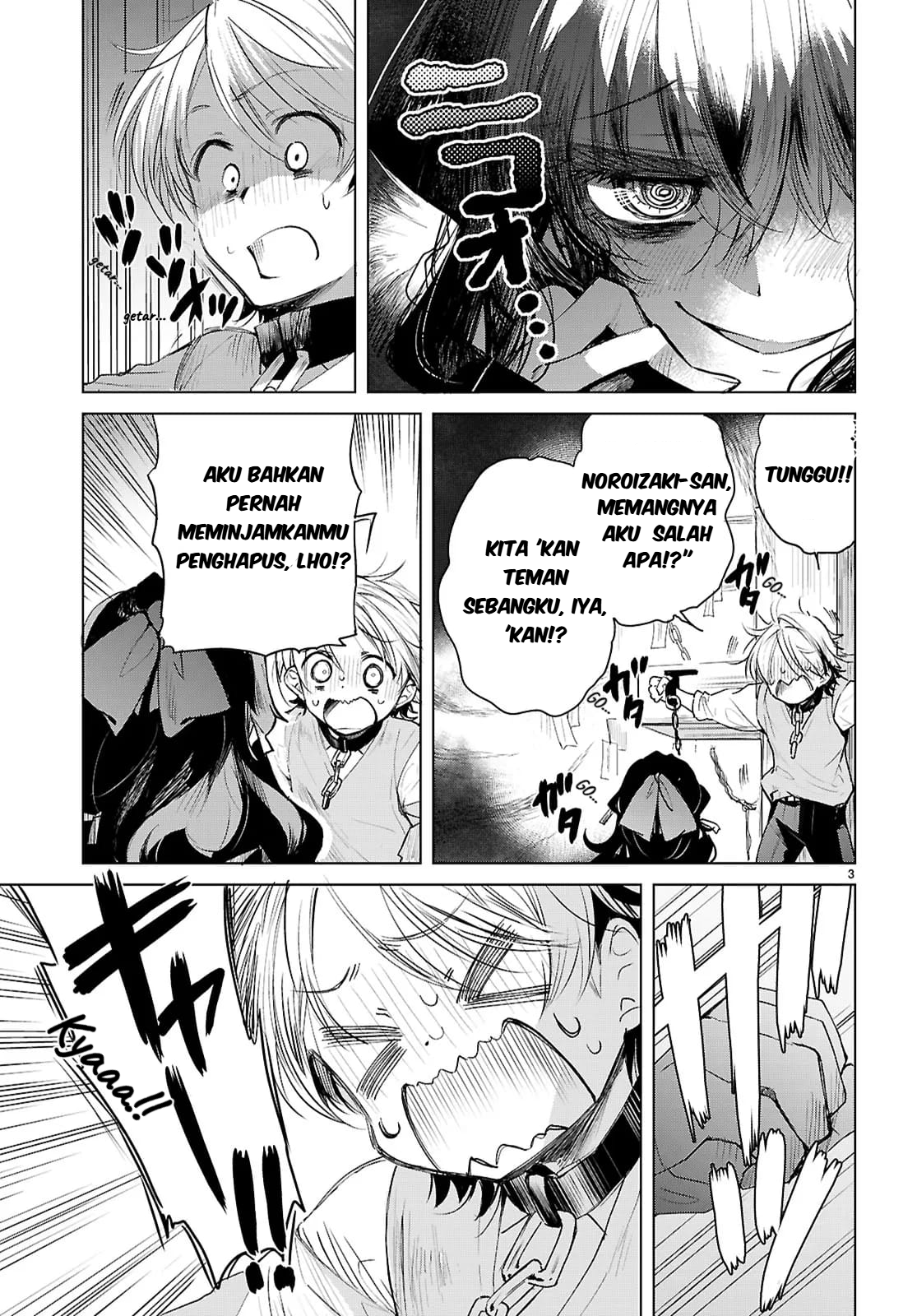 Norowanaide! Noroizaki-san Chapter 1 - halaman 4
