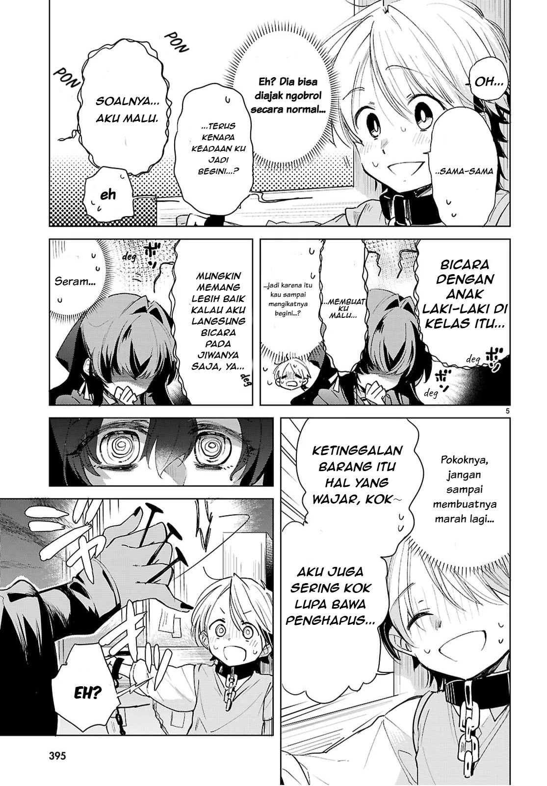 Norowanaide! Noroizaki-san Chapter 1 - halaman 6
