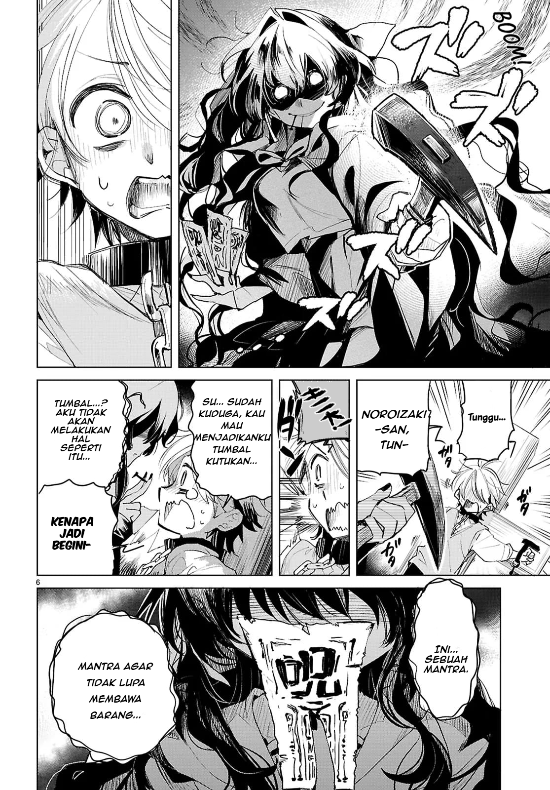 Norowanaide! Noroizaki-san Chapter 1 - halaman 7