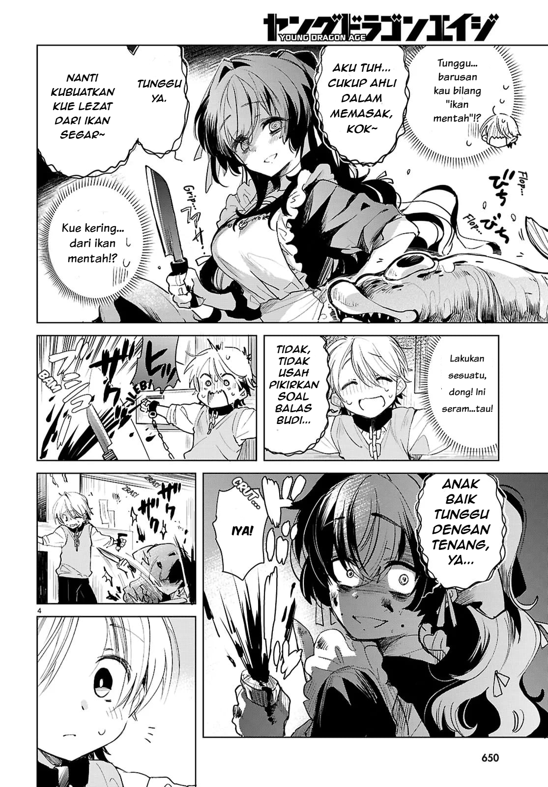 Norowanaide! Noroizaki-san Chapter 2 - halaman 5