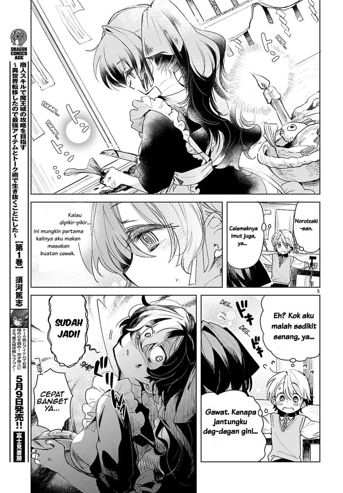 Norowanaide! Noroizaki-san Chapter 2 - halaman 6