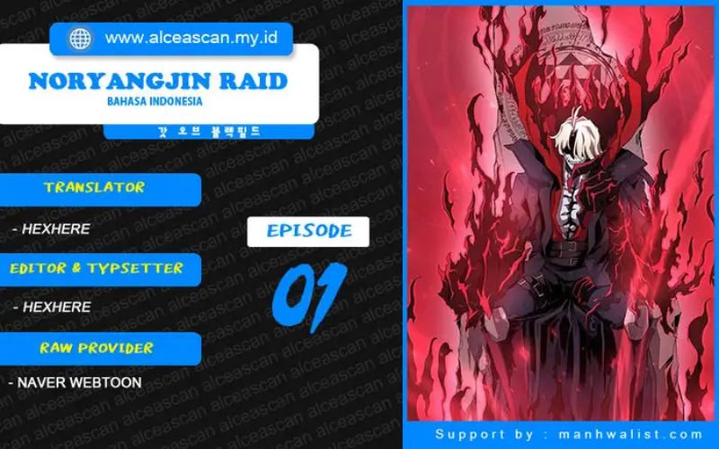 Noryangjin Raid Chapter 1 - halaman 1