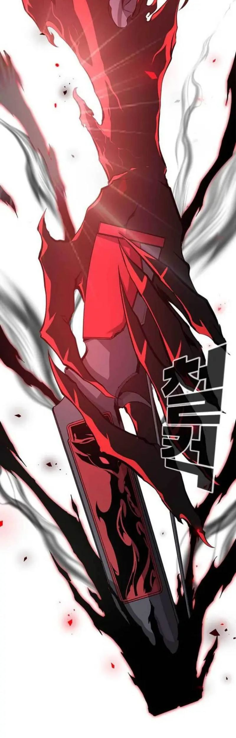Noryangjin Raid Chapter 1 - halaman 36