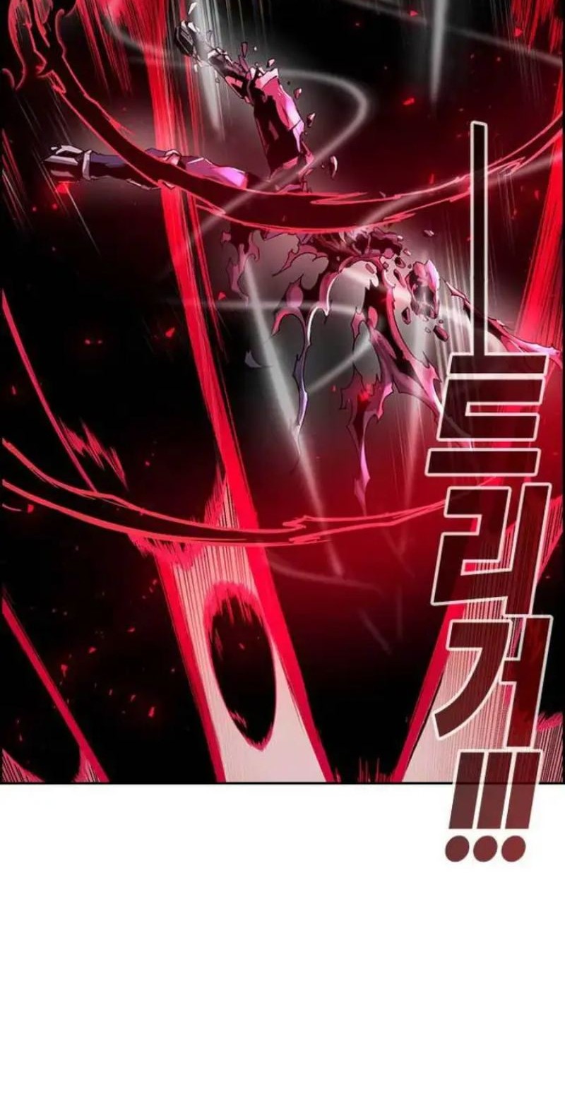 Noryangjin Raid Chapter 1 - halaman 41