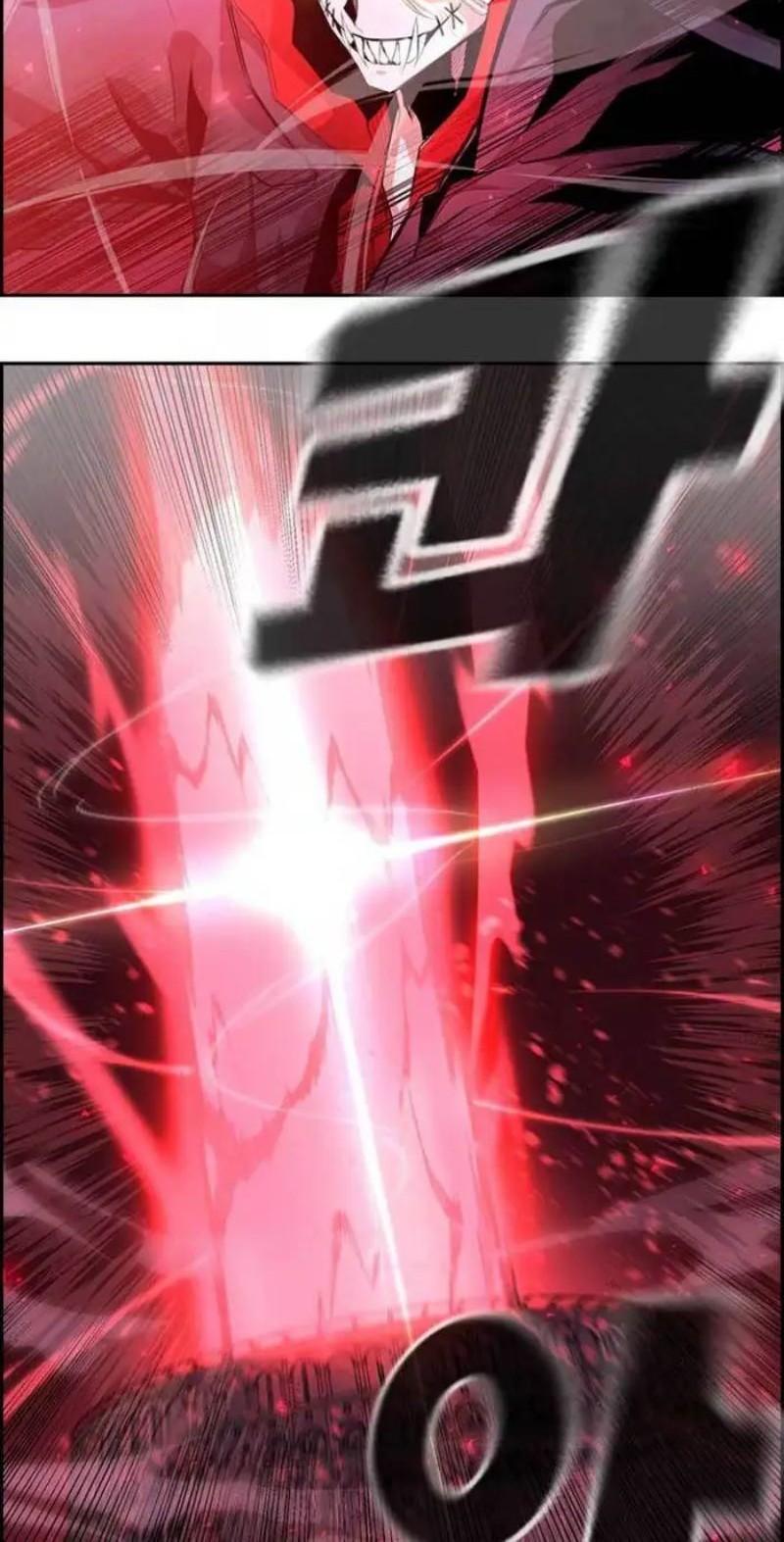 Noryangjin Raid Chapter 1 - halaman 45