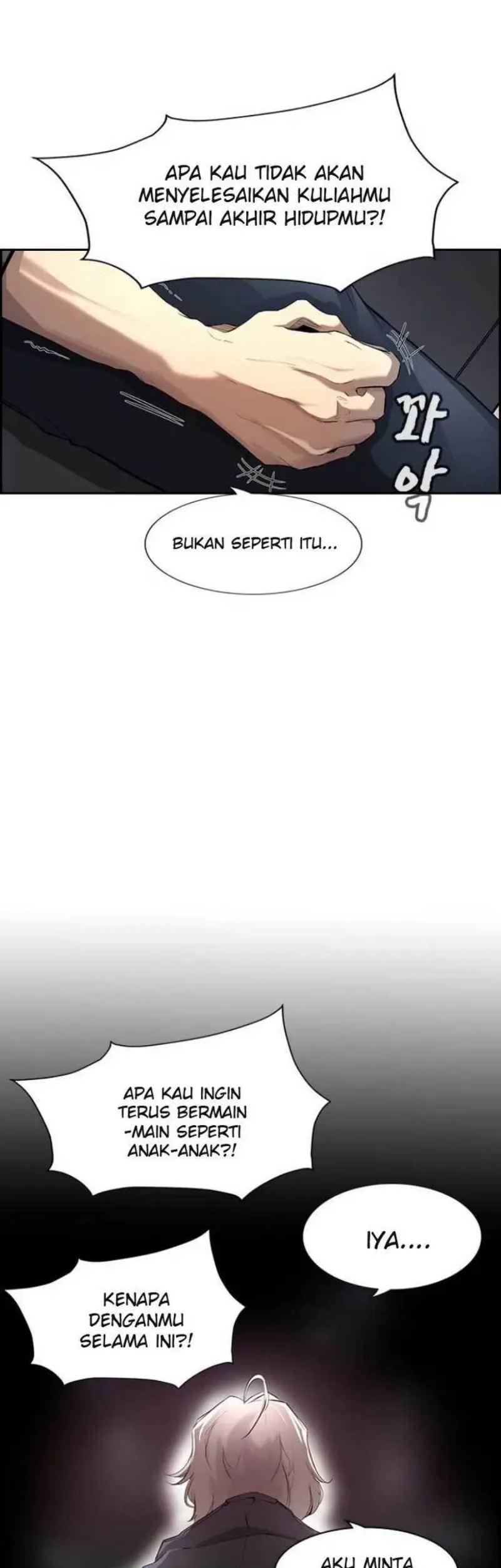 Noryangjin Raid Chapter 1 - halaman 62