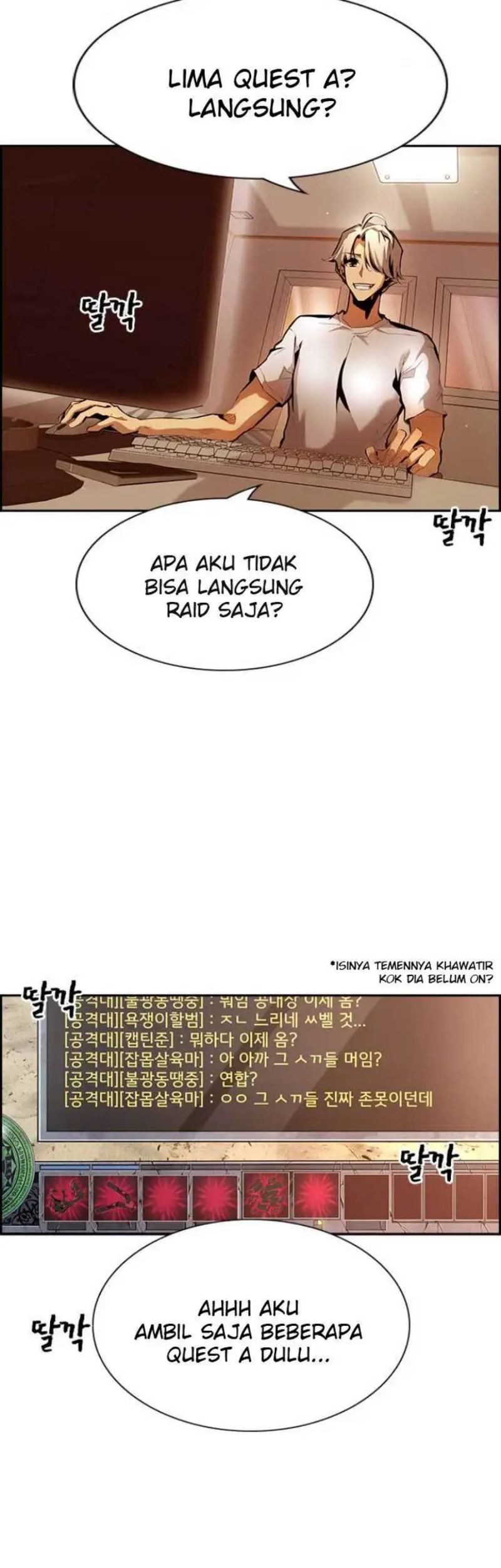 Noryangjin Raid Chapter 1 - halaman 76