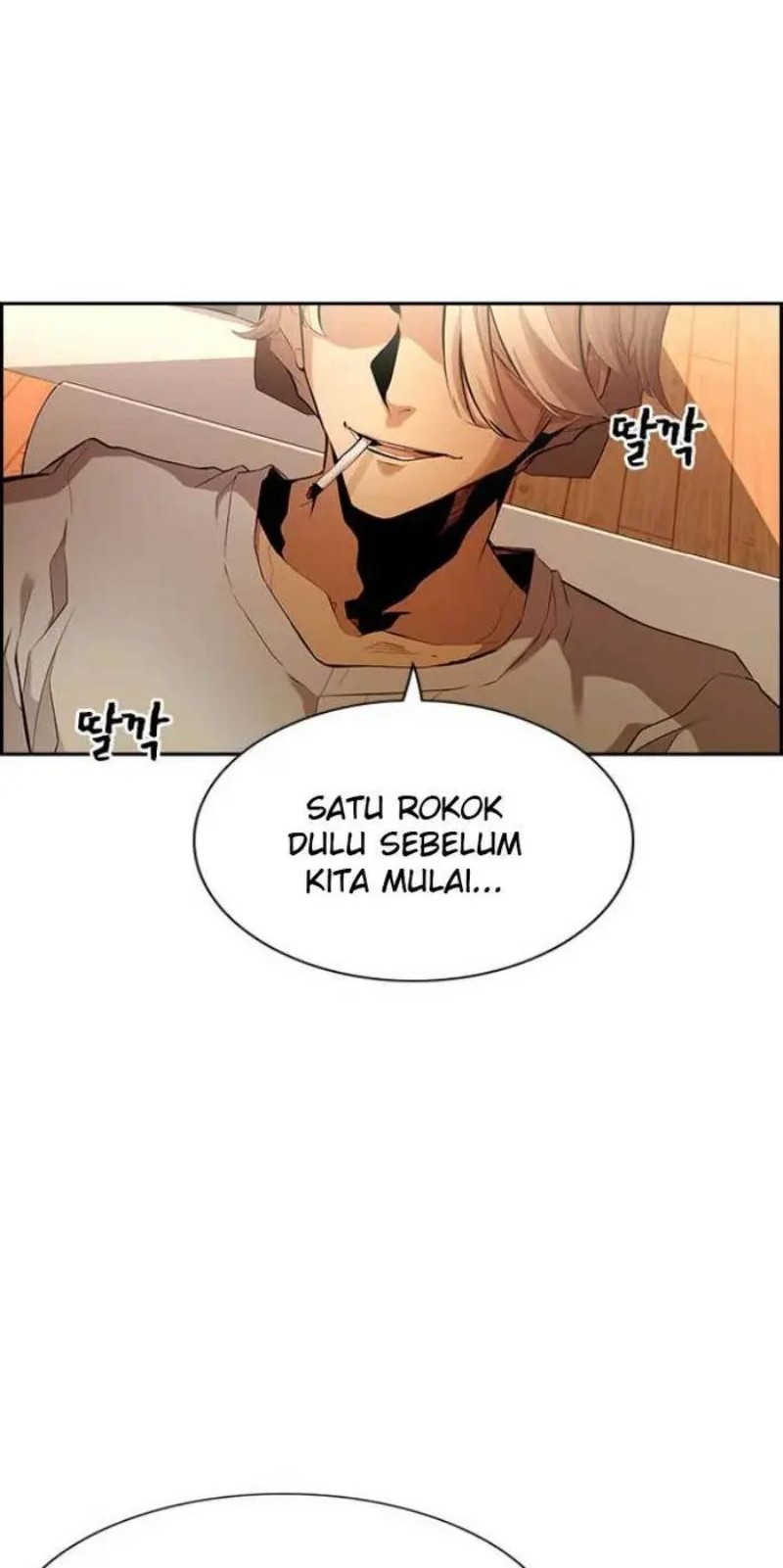 Noryangjin Raid Chapter 1 - halaman 77