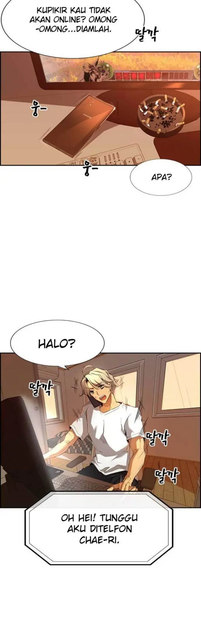 Noryangjin Raid Chapter 1 - halaman 78
