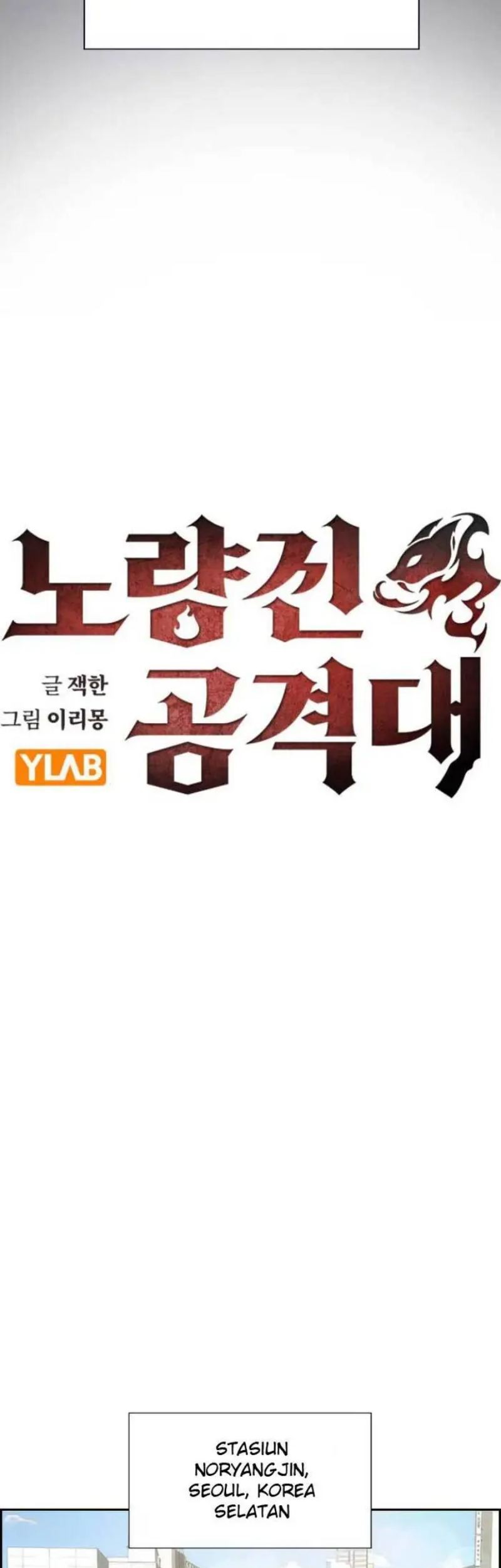 Noryangjin Raid Chapter 1 - halaman 8