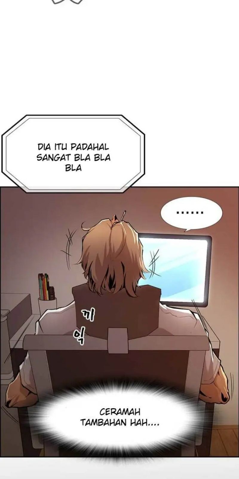 Noryangjin Raid Chapter 1 - halaman 81
