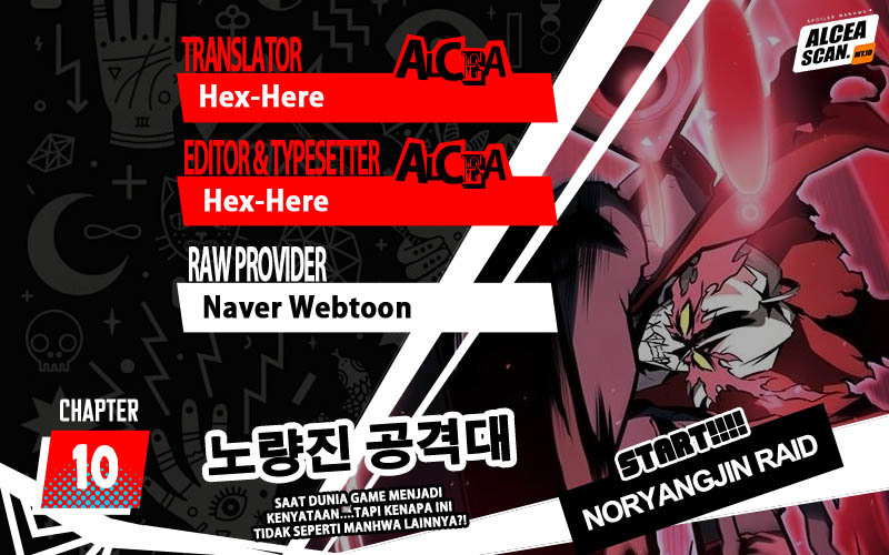Noryangjin Raid Chapter 10 - halaman 1