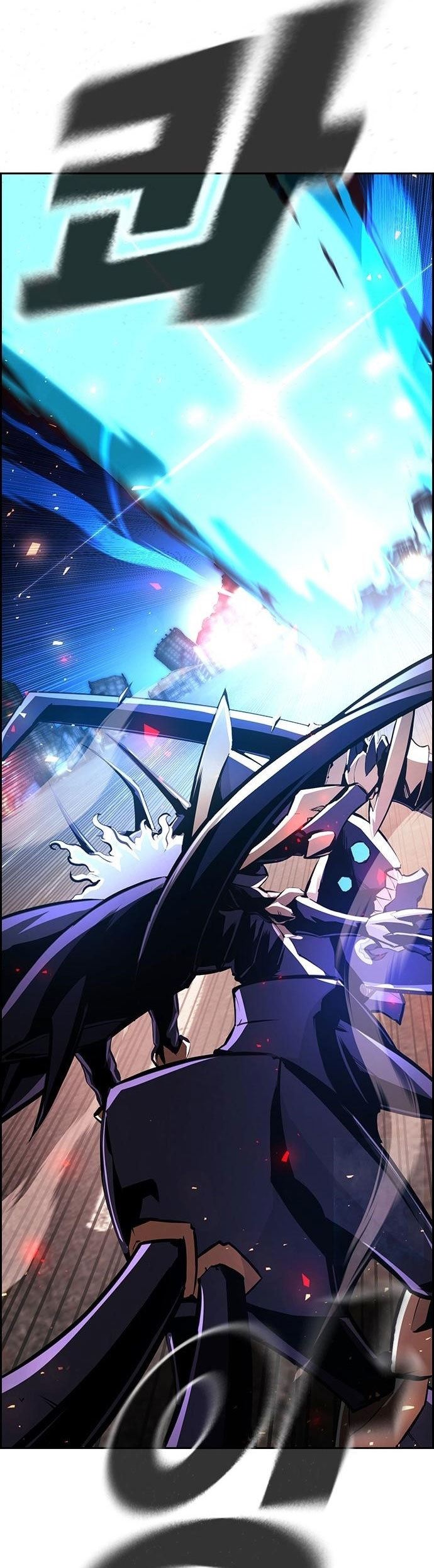 Noryangjin Raid Chapter 10 - halaman 10