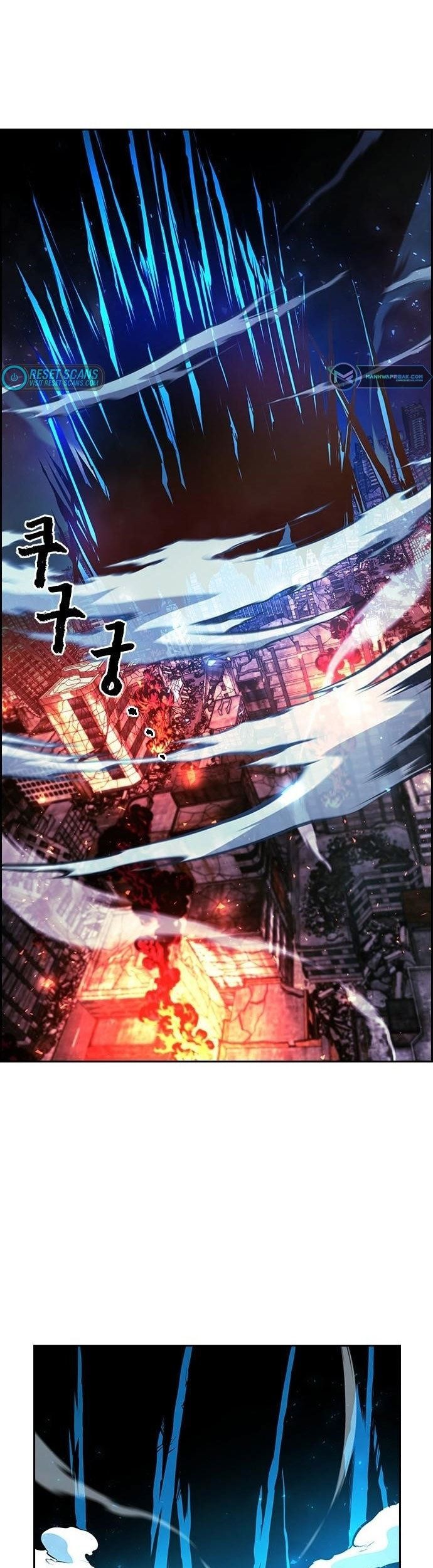 Noryangjin Raid Chapter 10 - halaman 48