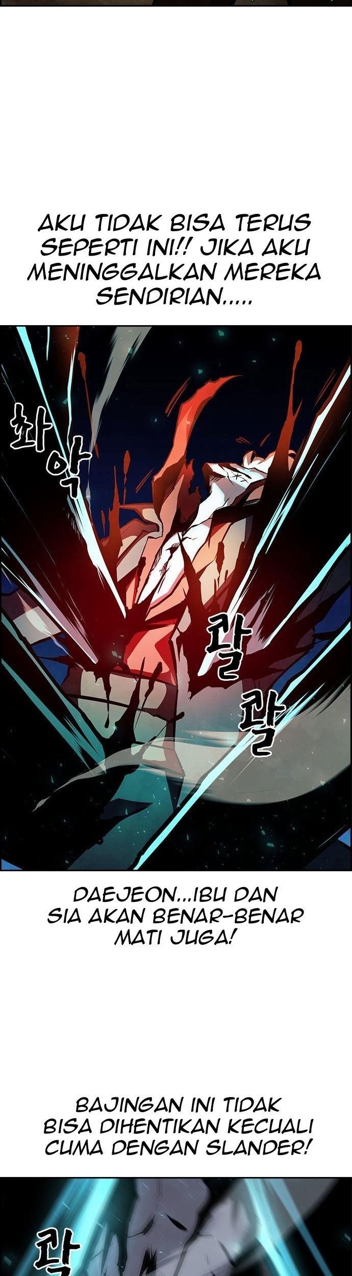 Noryangjin Raid Chapter 10 - halaman 88