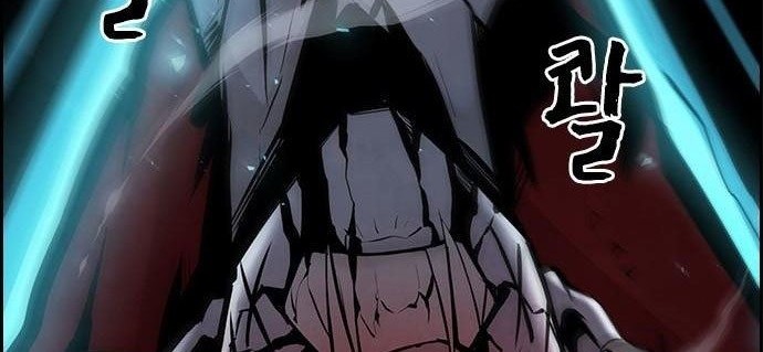 Noryangjin Raid Chapter 10 - halaman 89