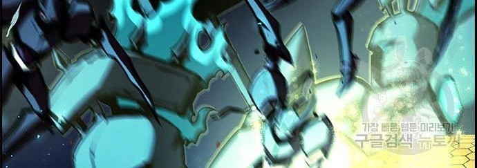Noryangjin Raid Chapter 11 - halaman 101