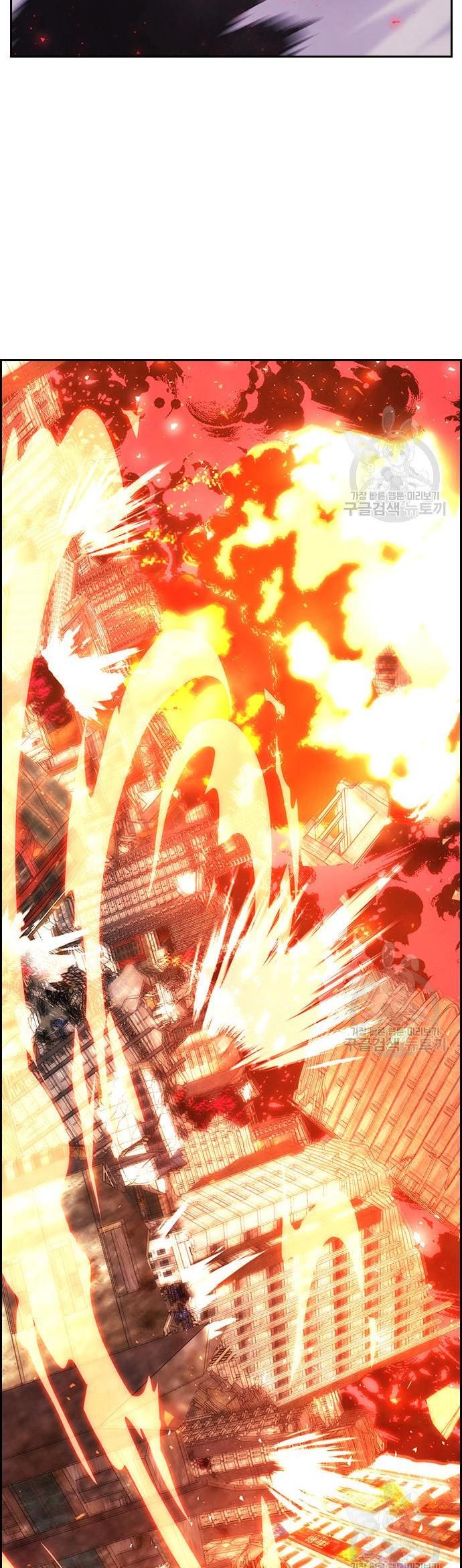 Noryangjin Raid Chapter 11 - halaman 106