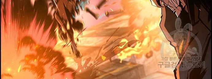 Noryangjin Raid Chapter 11 - halaman 19