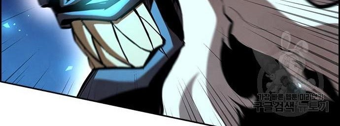 Noryangjin Raid Chapter 11 - halaman 21