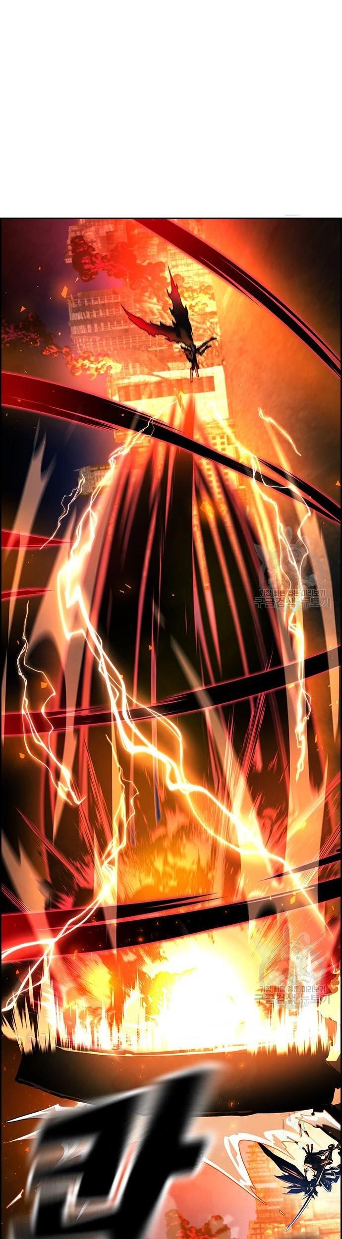 Noryangjin Raid Chapter 11 - halaman 24