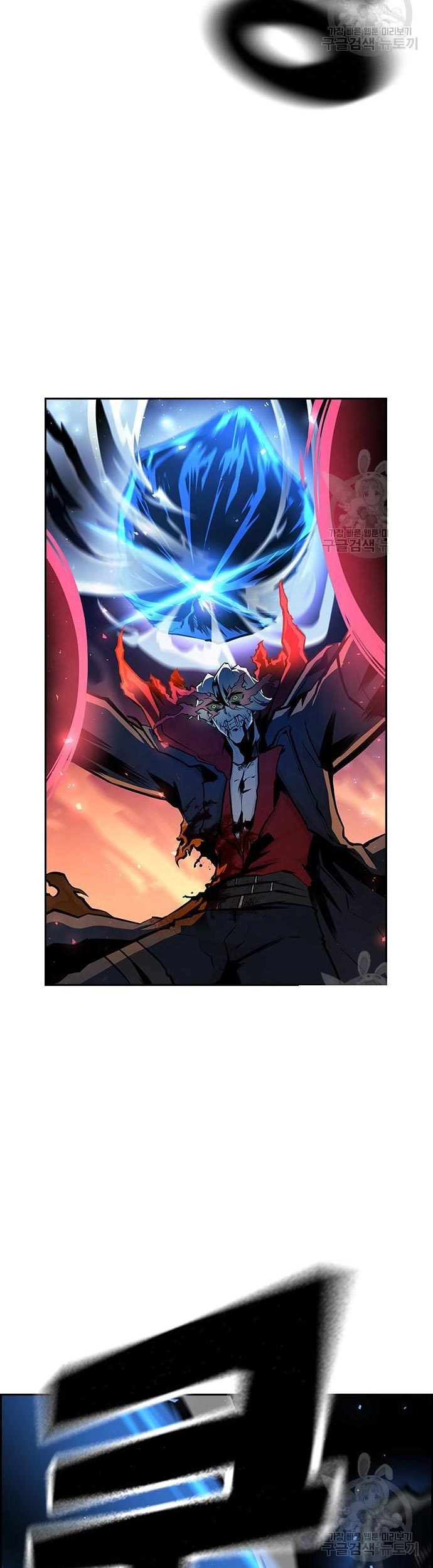 Noryangjin Raid Chapter 11 - halaman 26