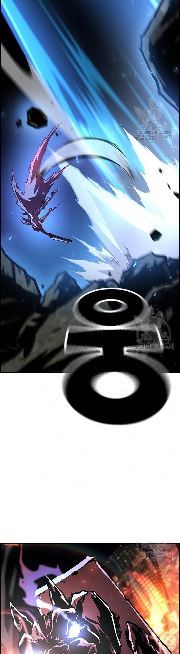 Noryangjin Raid Chapter 11 - halaman 28