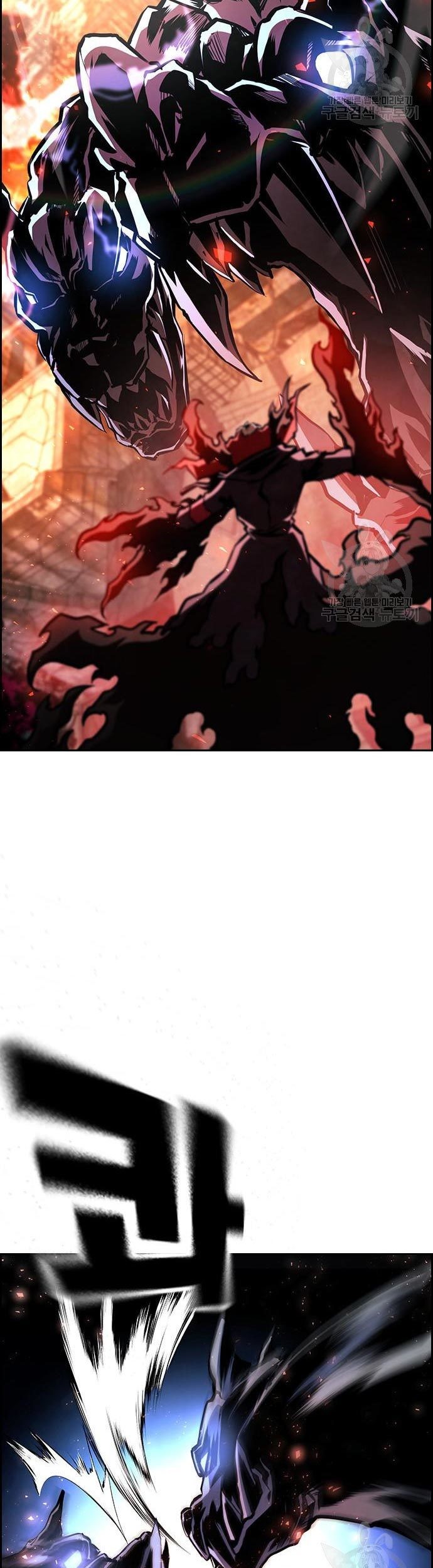 Noryangjin Raid Chapter 11 - halaman 30