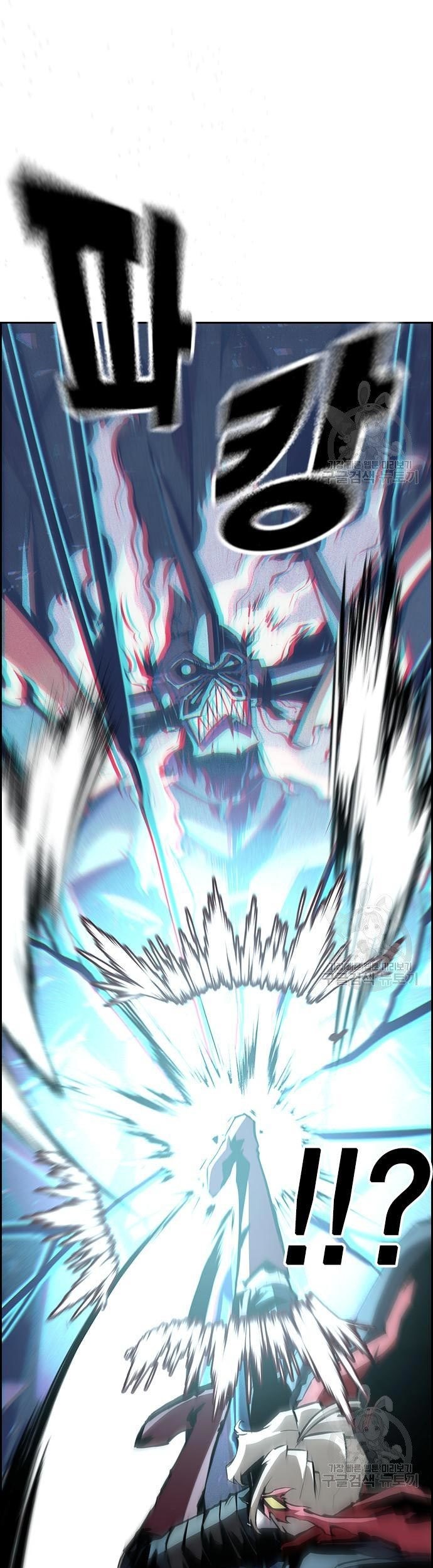 Noryangjin Raid Chapter 11 - halaman 42