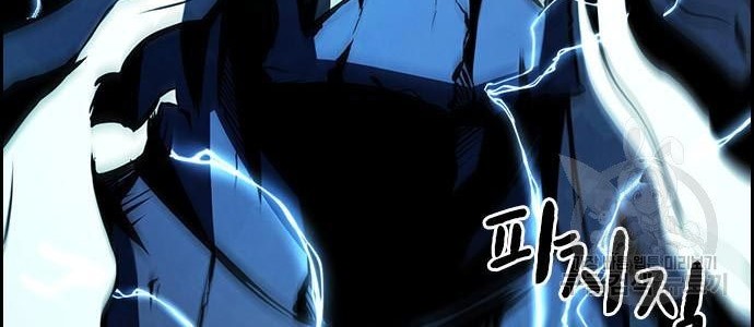 Noryangjin Raid Chapter 11 - halaman 45