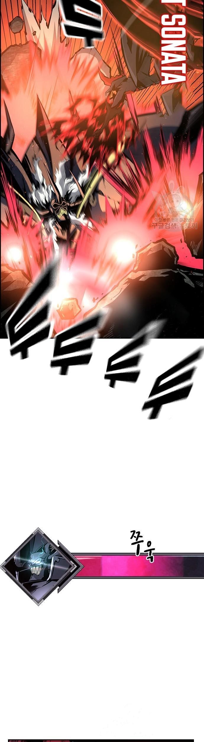 Noryangjin Raid Chapter 11 - halaman 54