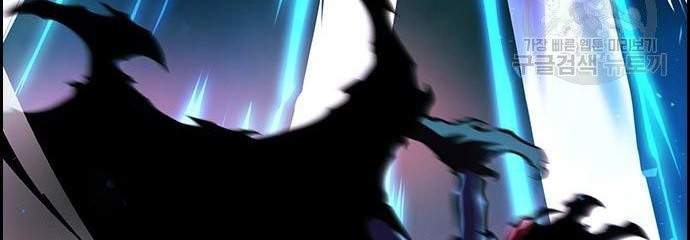 Noryangjin Raid Chapter 11 - halaman 63