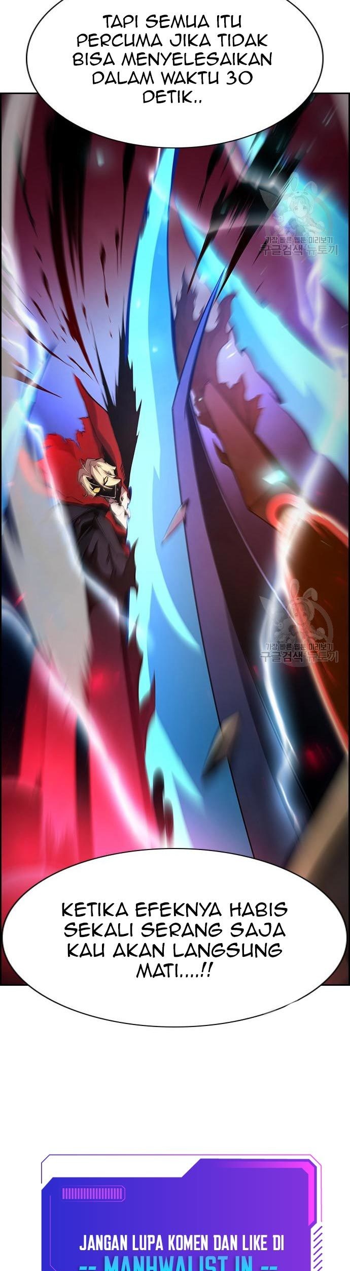 Noryangjin Raid Chapter 11 - halaman 8