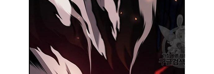 Noryangjin Raid Chapter 11 - halaman 81