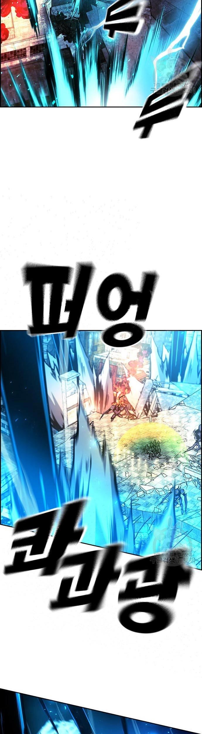 Noryangjin Raid Chapter 11 - halaman 86