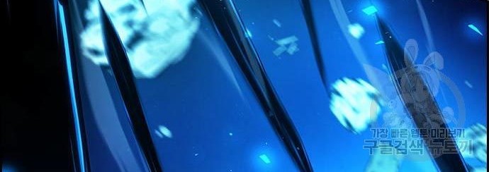 Noryangjin Raid Chapter 11 - halaman 87