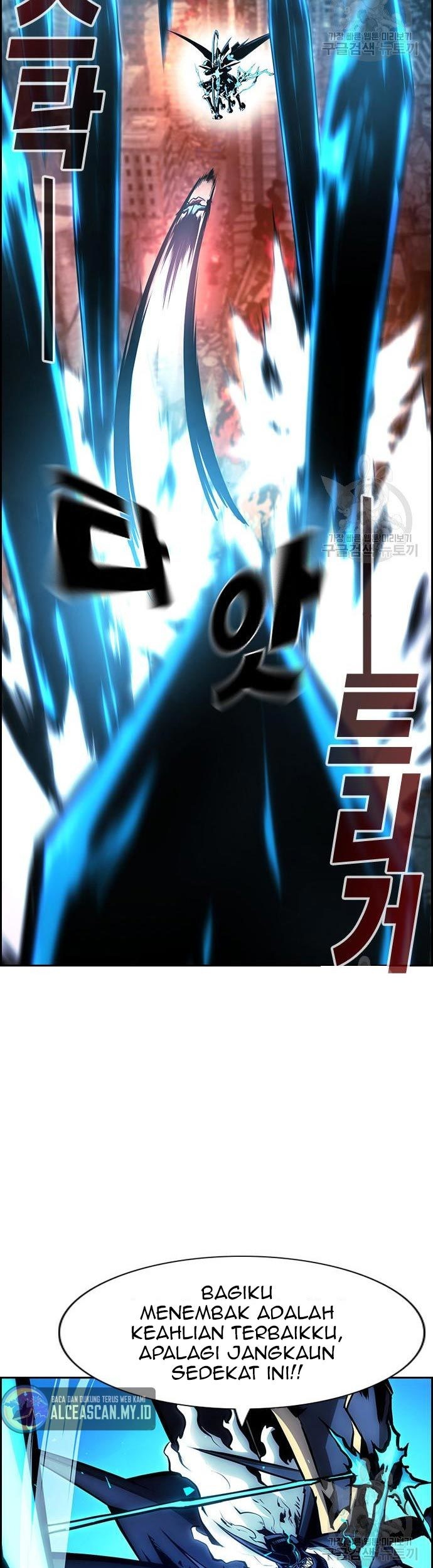 Noryangjin Raid Chapter 11 - halaman 92