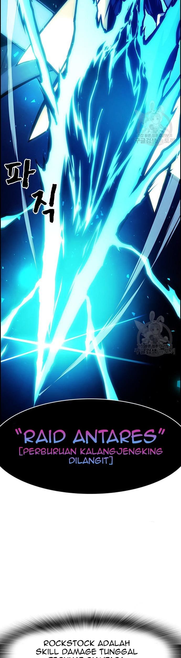 Noryangjin Raid Chapter 11 - halaman 94