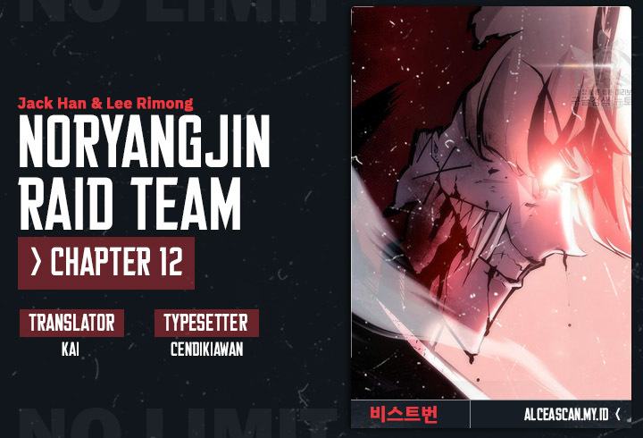 Noryangjin Raid Chapter 12 - halaman 1