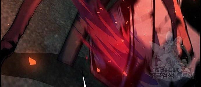 Noryangjin Raid Chapter 12 - halaman 13