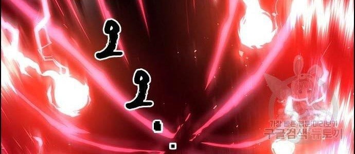 Noryangjin Raid Chapter 12 - halaman 21
