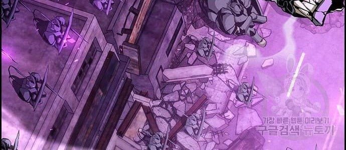 Noryangjin Raid Chapter 12 - halaman 31