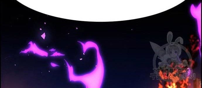 Noryangjin Raid Chapter 12 - halaman 33