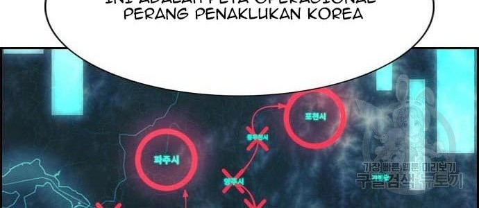 Noryangjin Raid Chapter 12 - halaman 39