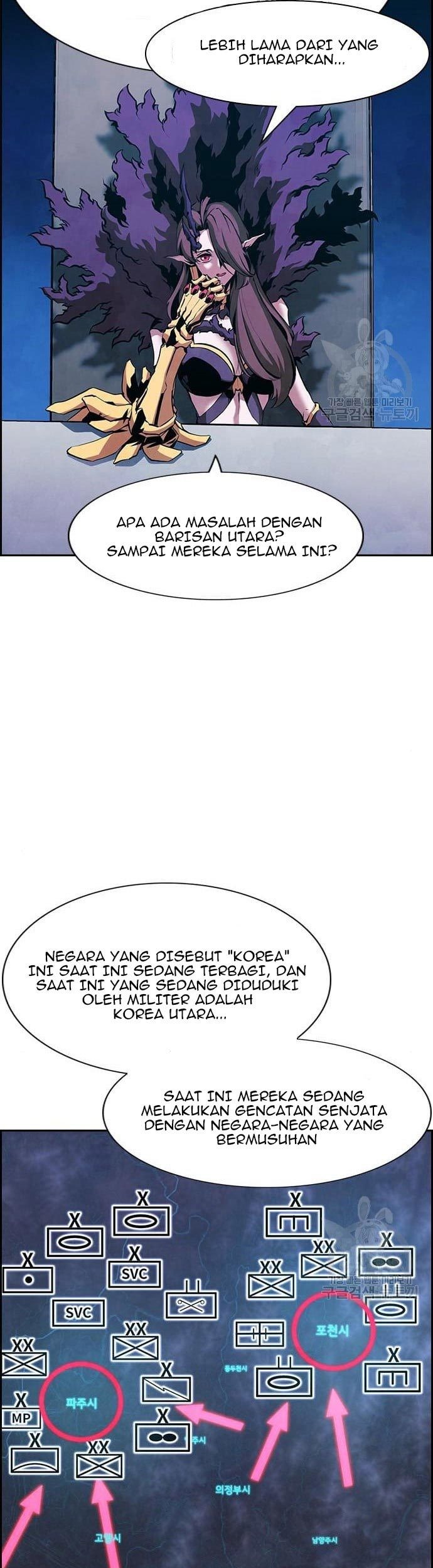 Noryangjin Raid Chapter 12 - halaman 44
