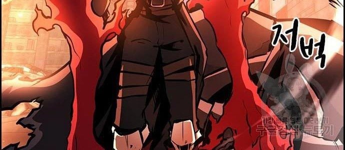 Noryangjin Raid Chapter 12 - halaman 5