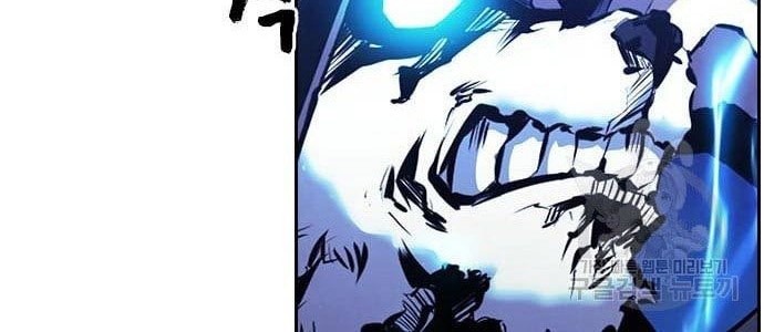 Noryangjin Raid Chapter 12 - halaman 51