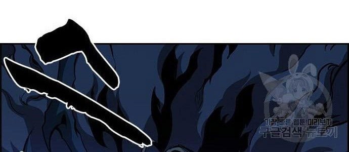 Noryangjin Raid Chapter 12 - halaman 57